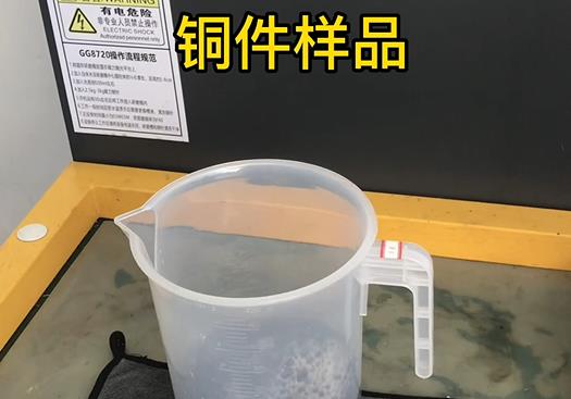 泰兴紫铜高频机配件样品